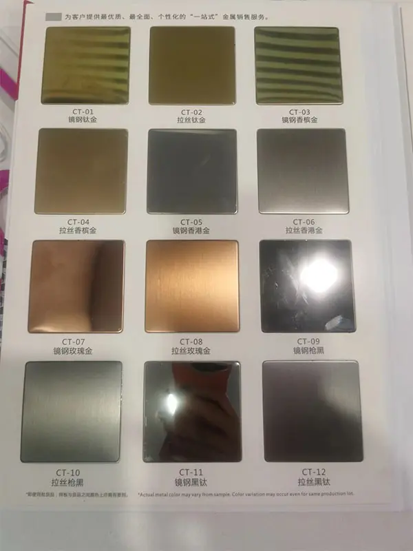 Materials & Colors (Pick Your Style)1